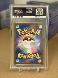 2024 Pokemon Japanese Espeon Ex SAR 211/187 Psa 10 - Image 2