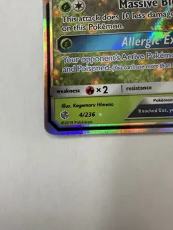 Pokemon 2019 Sun & Moon Cosmic Eclipse Vileplume GX #4/236 NM Condition - Image 5