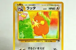 Pokemon card Raticate No.020 Old Back Southern Islands Promo 1999 Japanese LP - Image 2