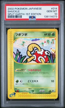 2002 POKEMON JAPANESE SPLIT EARTH 1ST EDITION #014 SHUCKLE PSA 10 - Image 1