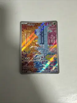 Pokemon Deerling S-Chinese Gem Pack Vol.4 CBB4C-01 07/07 Full Art Holo -NM - Image 1