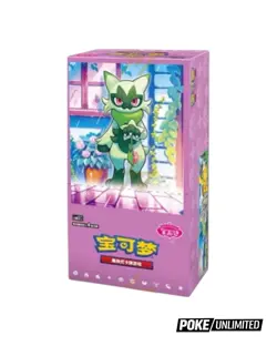 Pokemon TCG: Gemstone Gem Pack Volume.5 Booster Box (Chinese) - Image 1