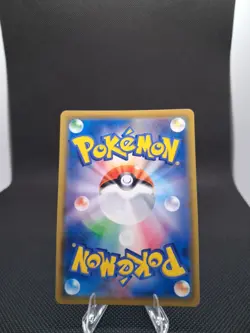 Vileplume GX 062/049 Sm11b: Dream League Holo (Japanese) Pokemon TCG NM - Image 2