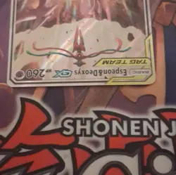 Pokemon Espeon & Deoxys GX SM240 SM-P Promo TAG TEAM Holo EN 260 HP - Image 4