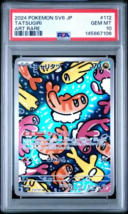 2024 POKEMON JAPANESE SV6-TRANSFORMATION MASK ART RARE #112 TATSUGIRI PSA 10 - Image 1