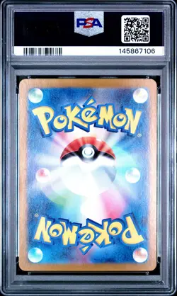 2024 POKEMON JAPANESE SV6-TRANSFORMATION MASK ART RARE #112 TATSUGIRI PSA 10 - Image 2