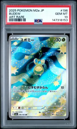 2025 POKEMON JPN M2A-MEGA DREAM EX ART RARE #196 BUDEW PSA 10 - Image 1