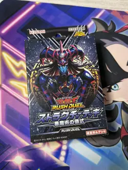 Yugioh Rush Duel Structure Deck: Black Magic Ritual - Image 1