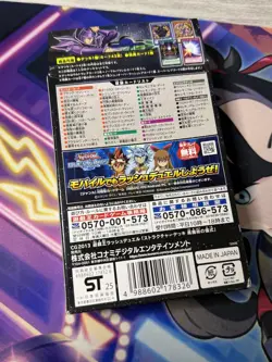 Yugioh Rush Duel Structure Deck: Black Magic Ritual - Image 3