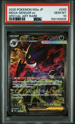 PSA 10 MEGA Gengar ex SAR 240/193 MEGA Dream ex M2a Pokemon Card Japanese 2025 - Image 1