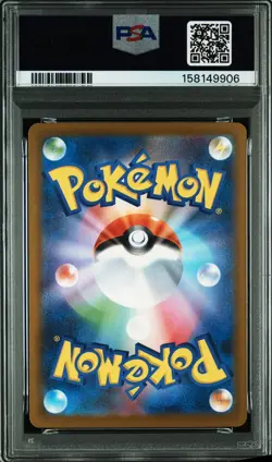 PSA 10 MEGA Gengar ex SAR 240/193 MEGA Dream ex M2a Pokemon Card Japanese 2025 - Image 2