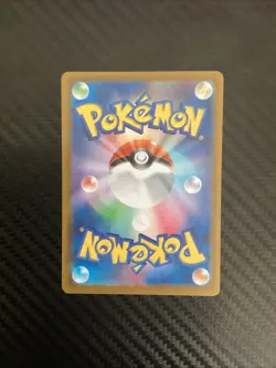 [Near Mint] Houndoom AR 100/098 Team Rocket sv10 Pokemon Card Japanese - Image 2