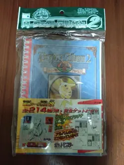 Pokemon Amada Perfect Album 2 Hyper Sticker Collection Binder Very Rare! - Image 1