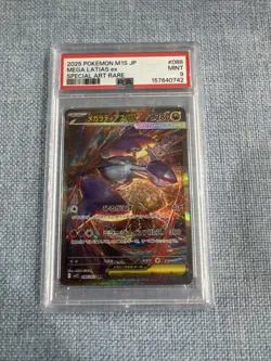 Pokemon TCG Mega Latias ex 088/063 M1s Mega Symphonia SAR Holo JP 2025 PSA 9 - Image 1