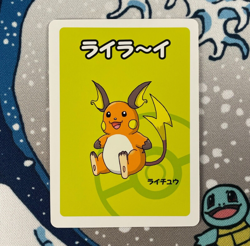 Raichu Babanuki Pokemon Center Exclusive Promo Japanese Old Maid Card NM - Image 1