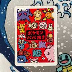 Raichu Babanuki Pokemon Center Exclusive Promo Japanese Old Maid Card NM - Image 3