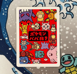 Jigglypuff Babanuki Pokemon Center Exclusive Promo Japanese Old Maid Card NM - Image 3