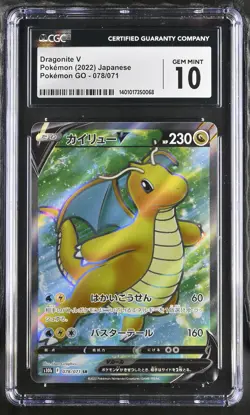 CGC 10 GEM MINT Japanese Pokemon 2022 Dragonite V 078/071 Pokemon GO S10b - Image 1
