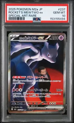 2025 POKEMON JAPANESE M2A-MEGA DREAM EX #237 TEAM ROCKET'S MEWTWO EX PSA 10 - Image 1