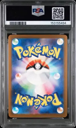 2025 POKEMON JAPANESE M2A-MEGA DREAM EX #237 TEAM ROCKET'S MEWTWO EX PSA 10 - Image 2