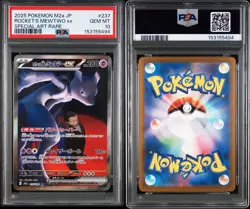 2025 POKEMON JAPANESE M2A-MEGA DREAM EX #237 TEAM ROCKET'S MEWTWO EX PSA 10 - Image 3