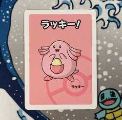 Chansey Babanuki Pokemon Center Exclusive Promo Rare Japanese Old Maid Card NM - Image 1