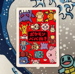Chansey Babanuki Pokemon Center Exclusive Promo Rare Japanese Old Maid Card NM - Image 3