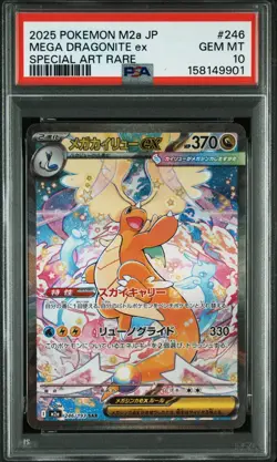 2025 POKEMON JAPANESE M2A-MEGA DREAM EX #246 MEGA DRAGONITE EX PSA 10 - Image 1