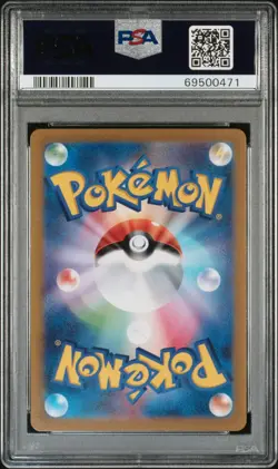 Pikachu 323 Pokemon 2022 Japanese Precious Collector Box Promo 🔥 PSA 10 🔥 - Image 2