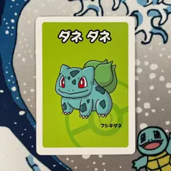 Bulbasaur Babanuki Pokemon Center Exclusive Promo Rare Japanese Old Maid Card NM - Image 1