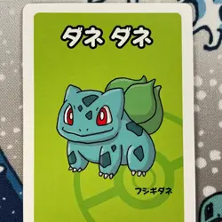 Bulbasaur Babanuki Pokemon Center Exclusive Promo Rare Japanese Old Maid Card NM - Image 2