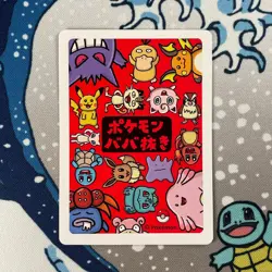 Bulbasaur Babanuki Pokemon Center Exclusive Promo Rare Japanese Old Maid Card NM - Image 3
