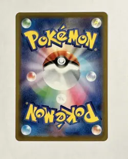 Pokemon TCG - Japanese Zeraora VSTAR - 220/172 SAR - VSTAR Universe- NM/M - Image 2