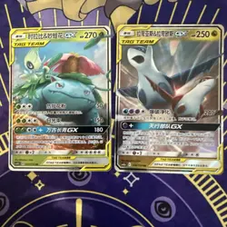 Pokemon TCG Chinese Tag Tam Lot Of 2 (Venusaur And Latios) - Image 1