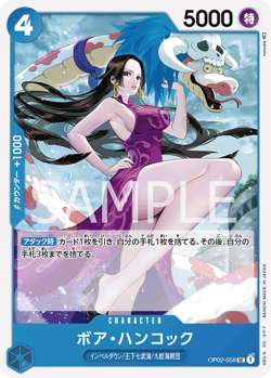One Piece Card Game TCG Boa Hancock OP02-059 UC Japanese - Image 1