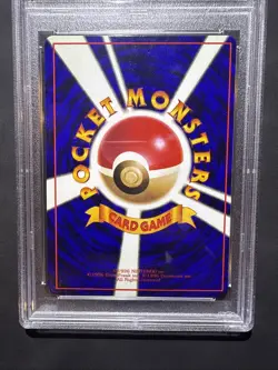 Pokemon Rhydon Japanese Vending card #112 Series 3 PSA Graded - Image 2