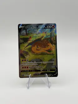 Pokemon Charizard V 211/172 Special Art Rare VSTAR Universe Pokemon Japanese NM - Image 1