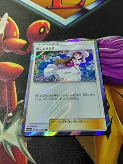 Pokemon Lady 063/064 TR Remix Bout 2019 NM Japanese - Image 1
