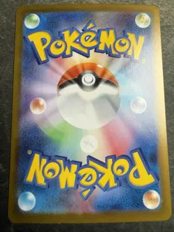 Pokemon TCG Pecharunt ex 219/187 SAR Sv8a Terastal Fest Ex Holo Japanese - Image 2