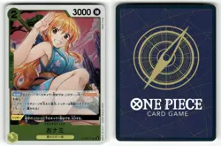 O-Nami OP06-101 Wings of Captain [OP-06] LP R Holo - Image 1