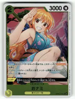 O-Nami OP06-101 Wings of Captain [OP-06] LP R Holo - Image 2