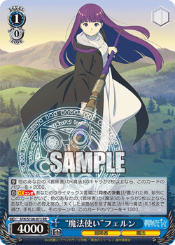 Weiss Schwarz SFN/S108-073 Fern RR Frieren - Image 1