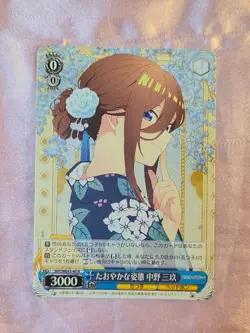 WeiB(Weiss) Schwarz Card Quintessential Quintuplets Miku Nakano Yukata #40 N JP. - Image 1