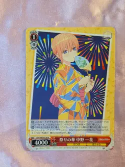 WeiB (Weiss) Schwarz Card Quintessential Quintuplets Ichika Yukata #28 N JP. - Image 1