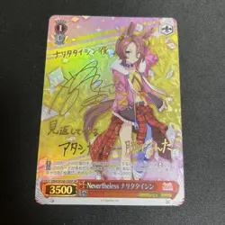 Signed Weiss Schwarz Uma Musume Narita Taishin Card UMA/W106-100SP SP FOIL Japan - Image 1