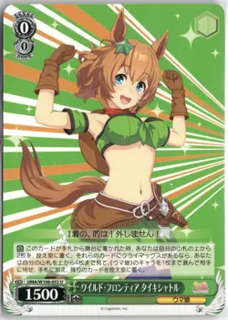 Taiki Shuttle Uma Musume: Pretty Derby Weiss Schwarz Japanese UMA/W106-052 U - Image 1
