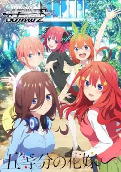 Weiss Schwarz The Quintessential Quintuplets ∽ Premium Booster Box JP 1 box 6pac - Image 5