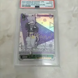 PSA10 Weiss Schwarz Okayu Catwoman SP Gold Signature Card - Image 3