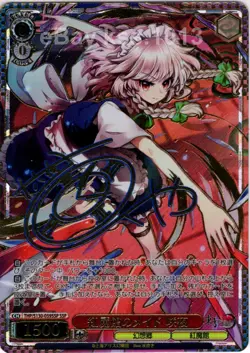 Weiss Schwarz Touhou Project SSP THP/S130-059SSP FOIL Signed Sakuya Izayoi - Image 1