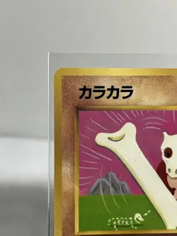 Pokemon Card TCG Cubone No.104 Japanese Base Set USED - Image 2